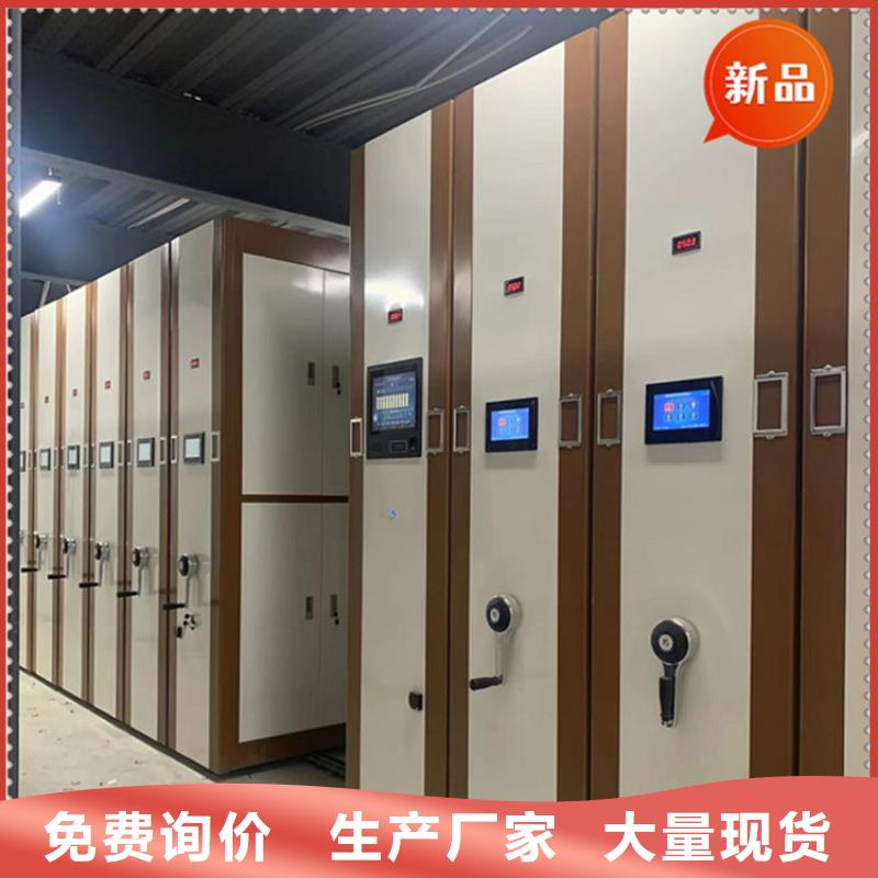法院系统智能型密集架_密集书架品质做服务