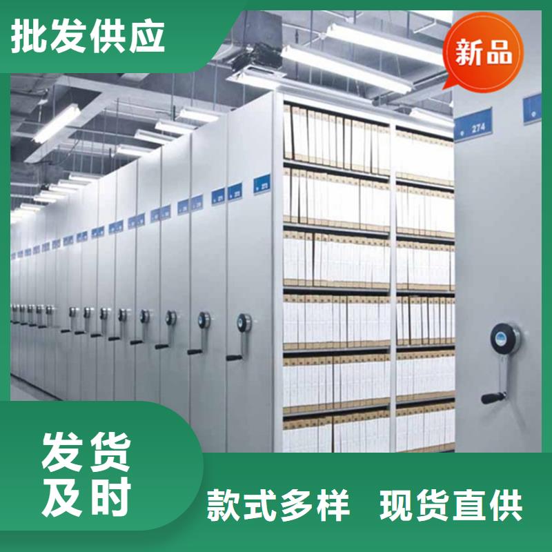 法院系统智能型密集架【密集型留样柜】放心得选择