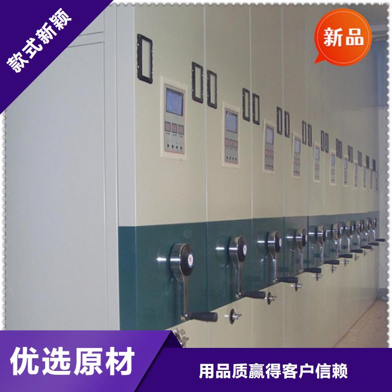 法院系统智能型密集架_密集书架品质做服务