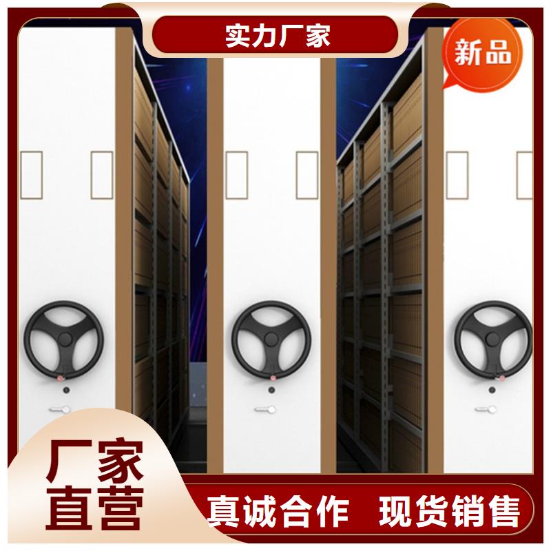 法院系统智能型密集架【密集型留样柜】放心得选择