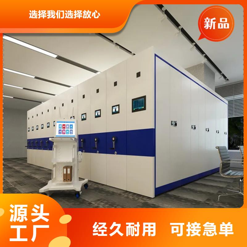 法院系统智能型密集架_密集书架品质做服务