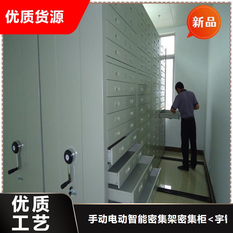 法院系统智能型密集架【密集型留样柜】放心得选择