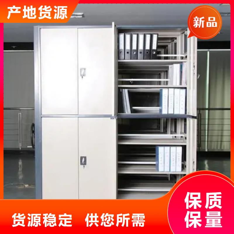 法院系统智能型密集架_密集书架品质做服务