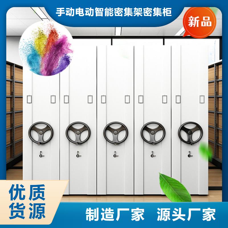 【法院系统智能型密集架】_汽轮机罩壳工厂批发本地服务商