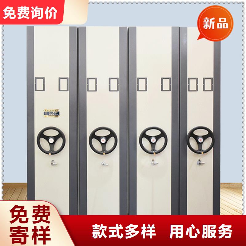法院系统智能型密集架_密集书架品质做服务