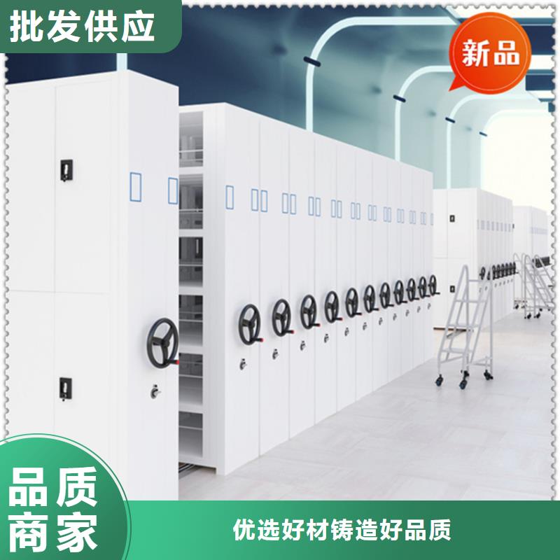 法院系统智能型密集架_密集书架品质做服务