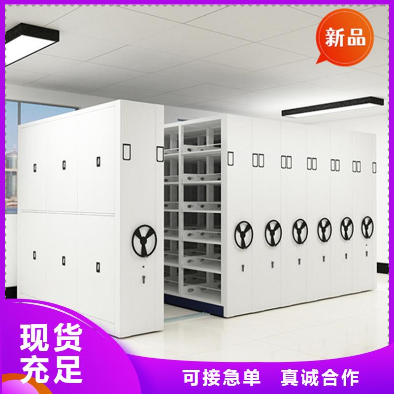 法院系统智能型密集架【密集型留样柜】放心得选择