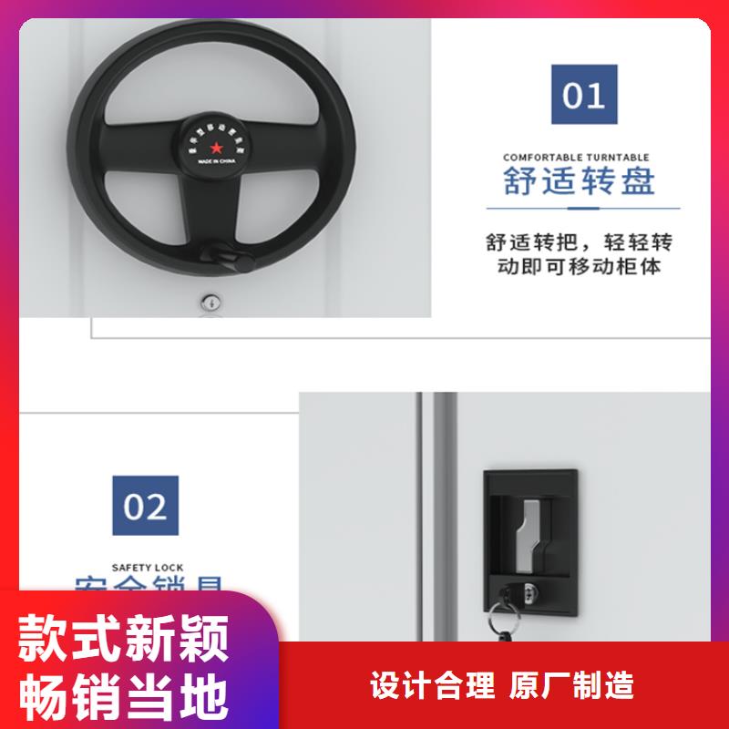 法院系统智能型密集架_密集书架品质做服务