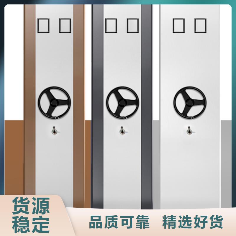法院系统智能型密集架_密集书架品质做服务