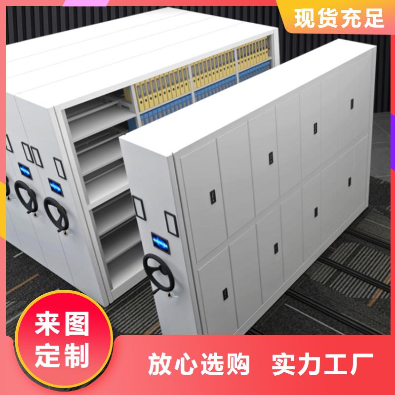 法院系统智能型密集架_密集书架品质做服务