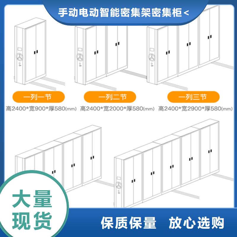 法院系统智能型密集架【密集型留样柜】放心得选择