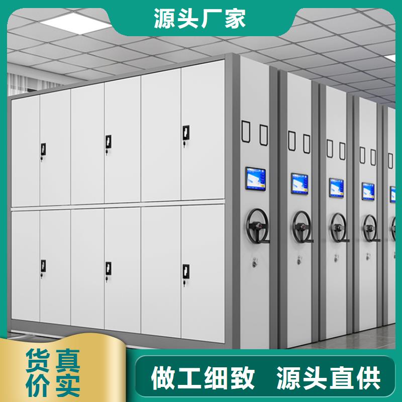 法院系统智能型密集架_密集书架品质做服务