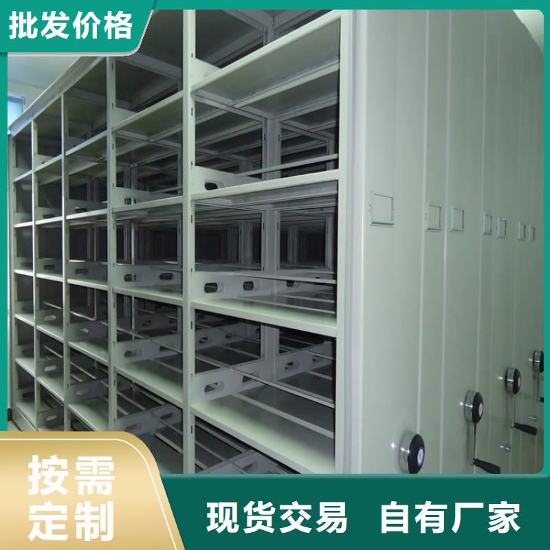 法院系统智能型密集架_密集书架品质做服务