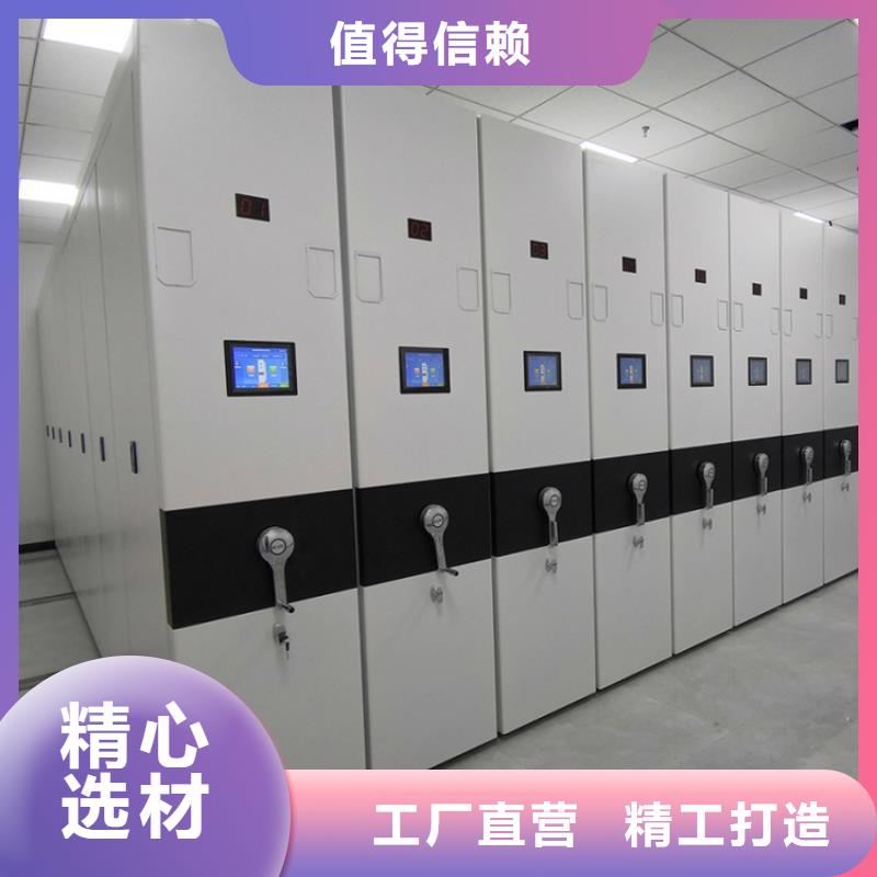 法院系统智能型密集架_密集书架品质做服务