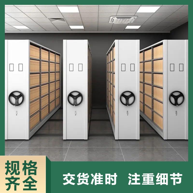 法院系统智能型密集架_密集书架品质做服务