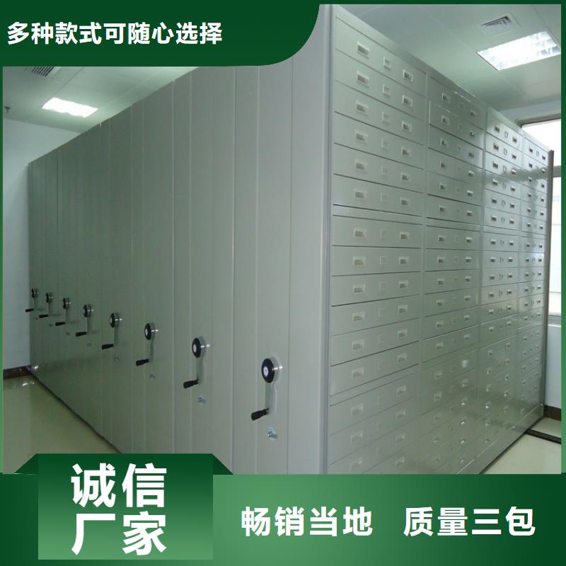 法院系统智能型密集架_密集书架品质做服务