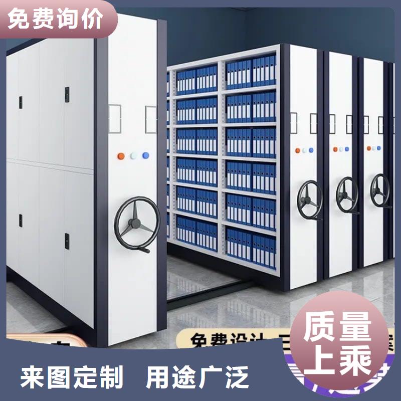 法院系统智能型密集架_密集书架品质做服务