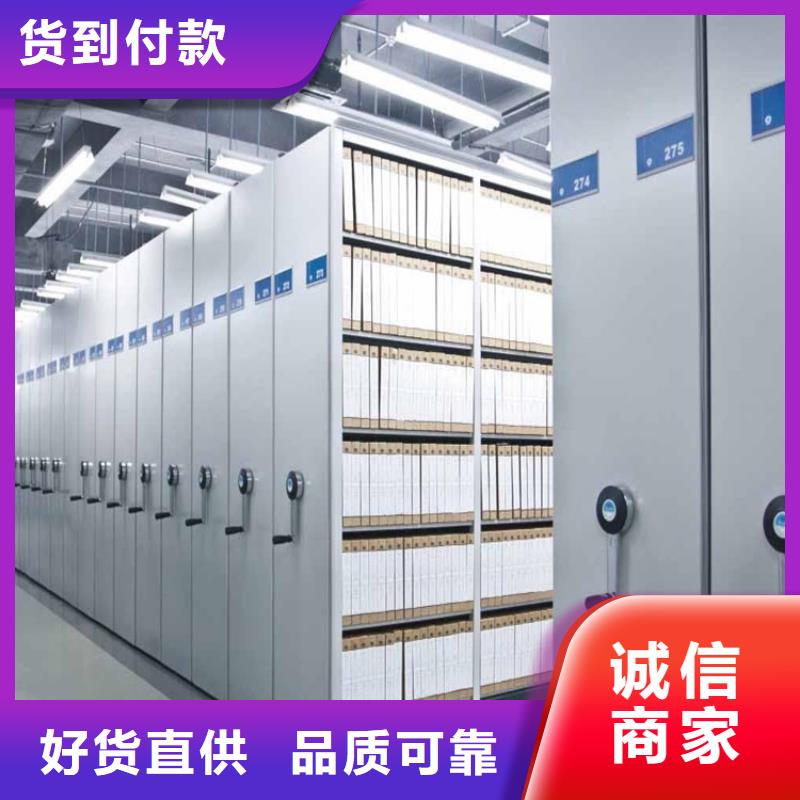检察院档案密集柜_【智能型档案柜】匠心制造