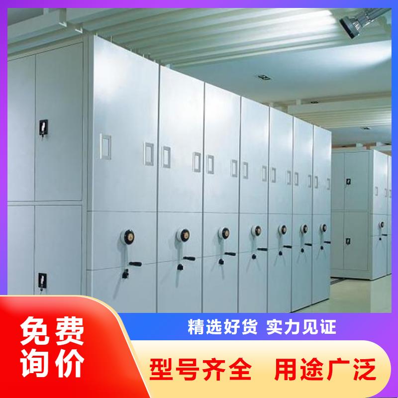 密集架厂家视频-沙|监利|鄂州|孝感|咸宁|黄冈|襄阳|黄石|宜昌宇锋密集架厂家_ 手动电动智能密集架密集柜<宇锋>装备科技生产厂家(荆州市分公司)