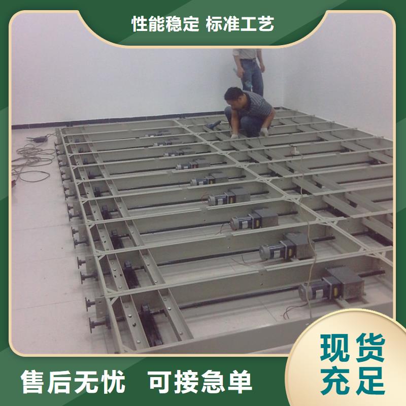 【 检察院档案密集柜-发电机罩壳厂家货源】当地生产厂家