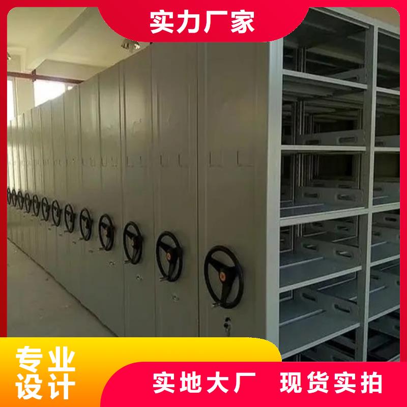 密集架厂家视频-武陵源|桑植|湘潭|长沙|永州|邵阳|湘西宇锋密集架厂家_ 手动电动智能密集架密集柜<宇锋>装备科技生产厂家(张家界市分公司)