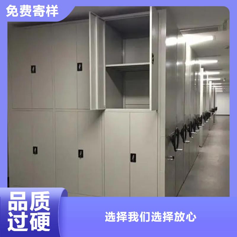 检察院档案密集柜密集型货架现货充足量大优惠