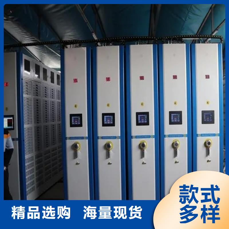 检察院档案密集柜【智能密集柜】工厂直营