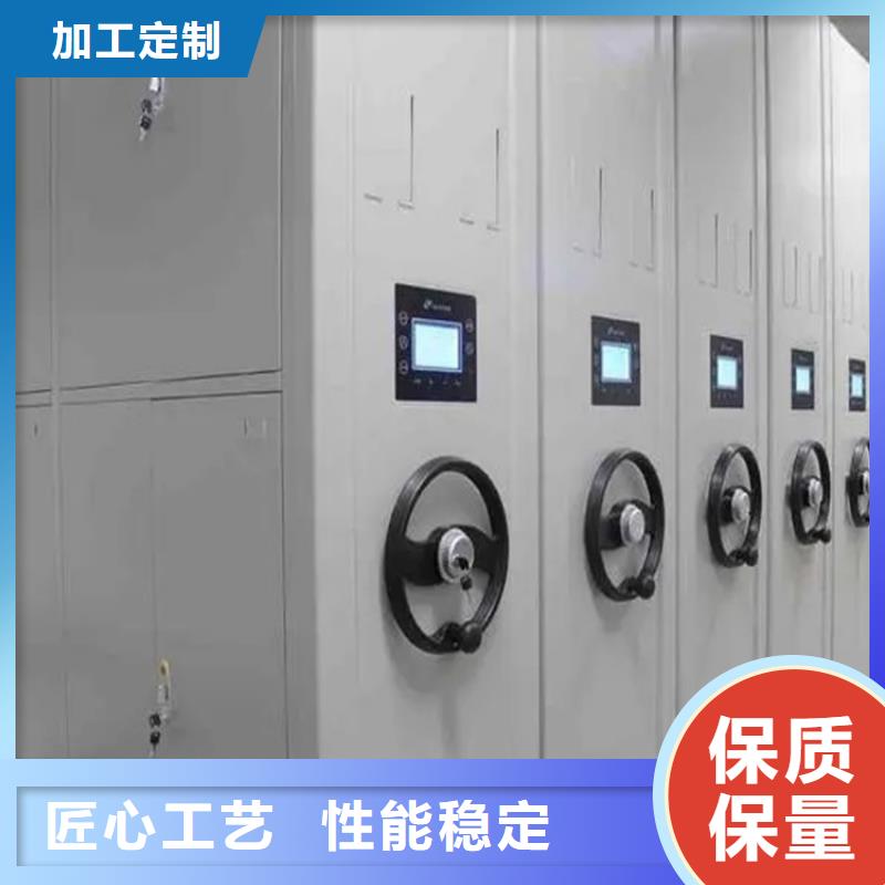 检察院档案密集柜【智能密集柜】工厂直营