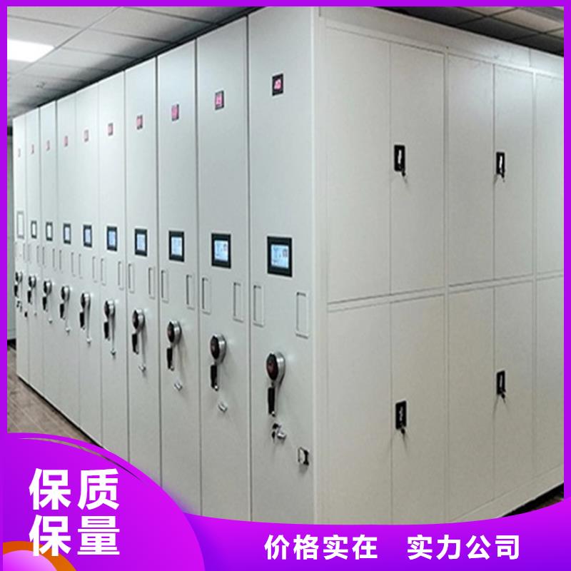 【 检察院档案密集柜-发电机罩壳厂家货源】当地生产厂家