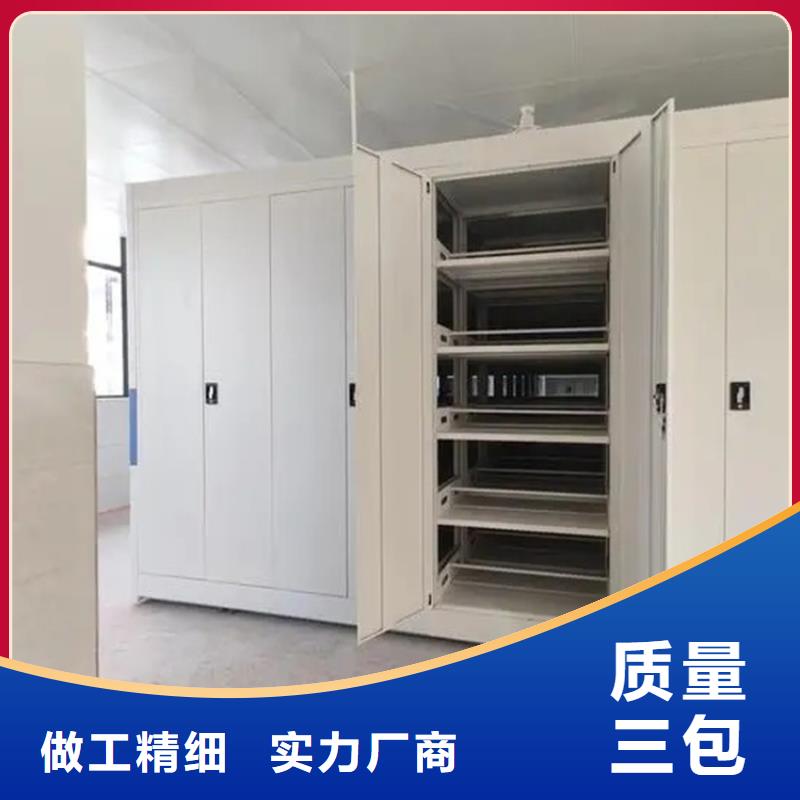 检察院档案密集柜_【智能型档案柜】匠心制造