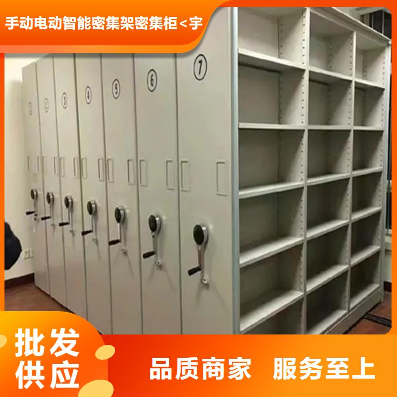 密集架厂家视频-武陵源|桑植|湘潭|长沙|永州|邵阳|湘西宇锋密集架厂家_ 手动电动智能密集架密集柜<宇锋>装备科技生产厂家(张家界市分公司)