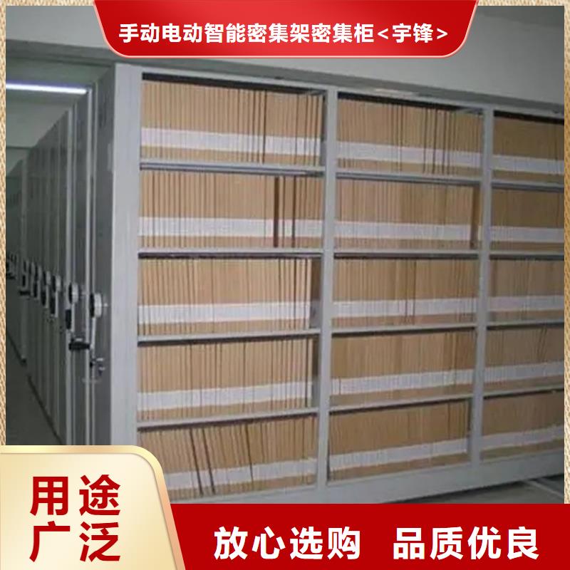 检察院档案密集柜_【智能型档案柜】匠心制造
