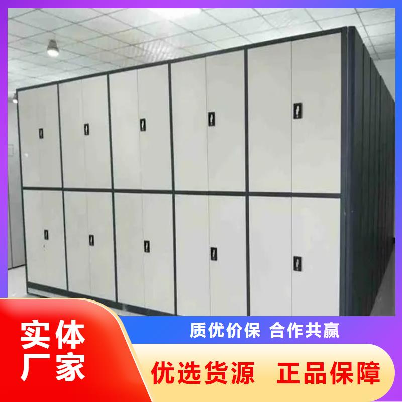 检察院档案密集柜【智能密集柜】工厂直营