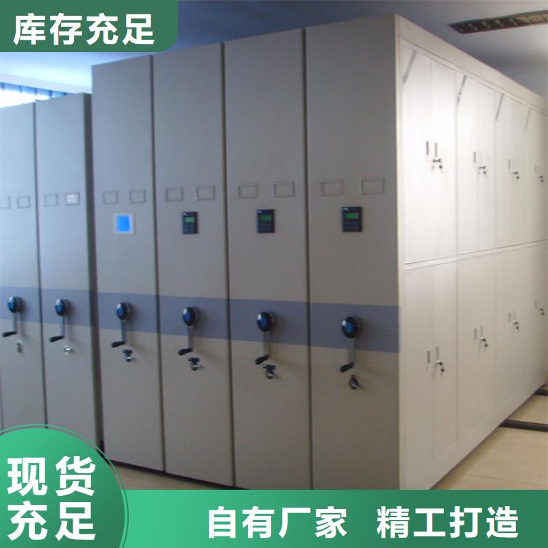 密集架厂家视频-武陵源|桑植|湘潭|长沙|永州|邵阳|湘西宇锋密集架厂家_ 手动电动智能密集架密集柜<宇锋>装备科技生产厂家(张家界市分公司)