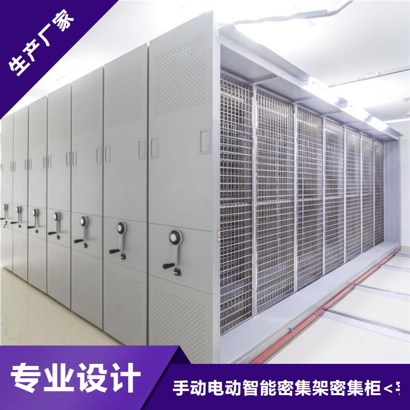 密集架厂家视频-武陵源|桑植|湘潭|长沙|永州|邵阳|湘西宇锋密集架厂家_ 手动电动智能密集架密集柜<宇锋>装备科技生产厂家(张家界市分公司)