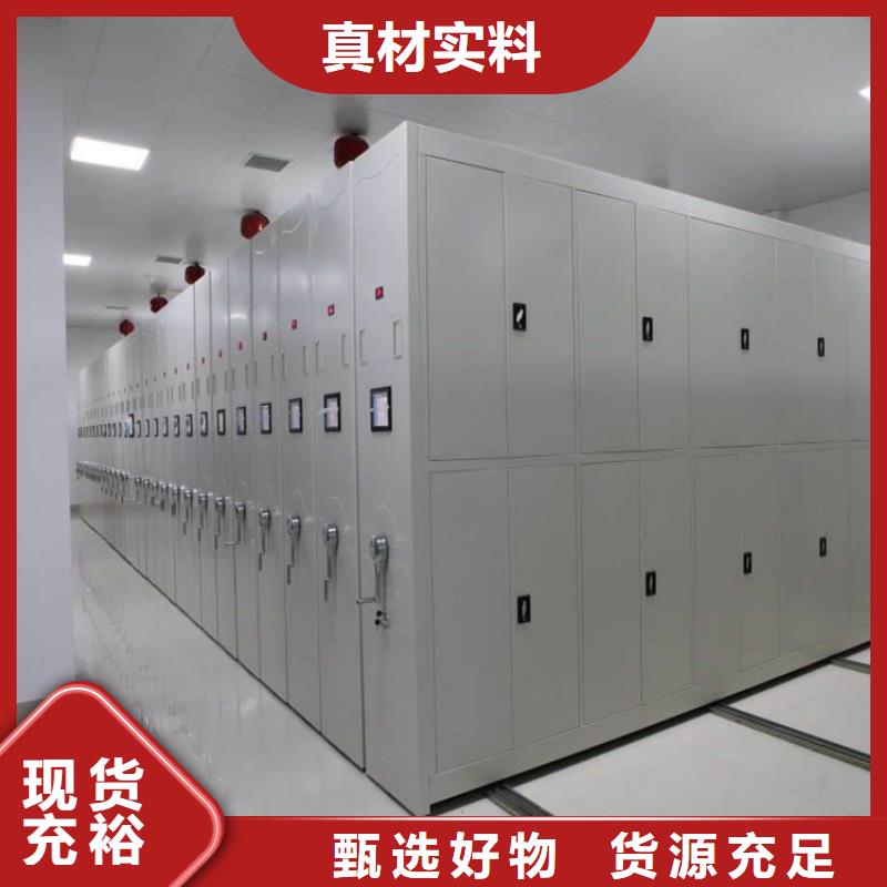 【 检察院档案密集柜-发电机罩壳厂家货源】当地生产厂家