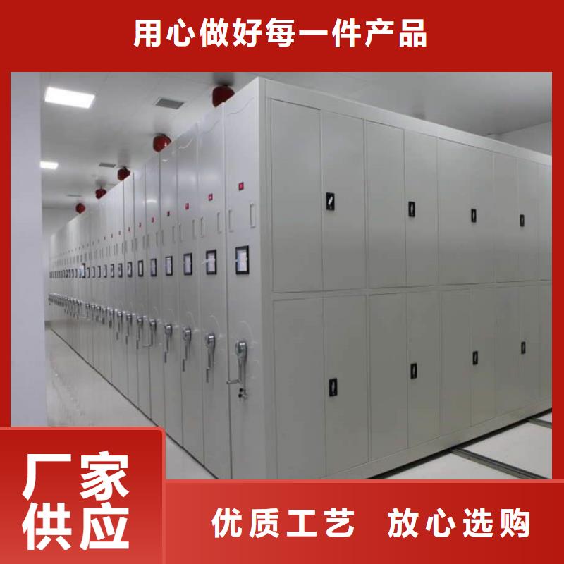 检察院档案密集柜密集型货架现货充足量大优惠