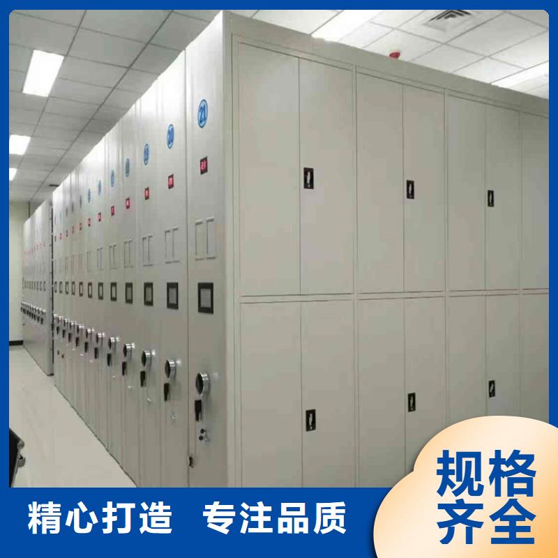 【 检察院档案密集柜-发电机罩壳厂家货源】当地生产厂家