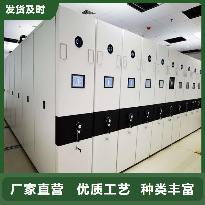 检察院档案密集柜_【智能型档案柜】匠心制造
