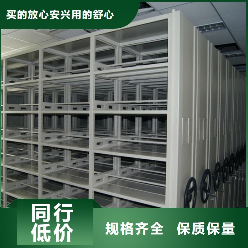 【 检察院档案密集柜-发电机罩壳厂家货源】当地生产厂家
