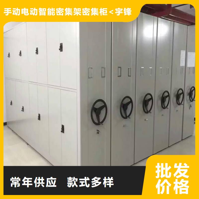 检察院档案密集柜【智能密集柜】工厂直营