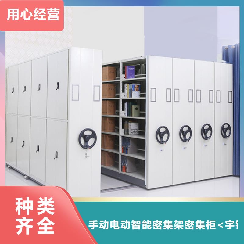 【 检察院档案密集柜-发电机罩壳厂家货源】当地生产厂家