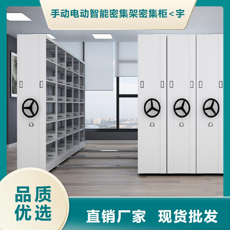 检察院档案密集柜【智能密集柜】工厂直营