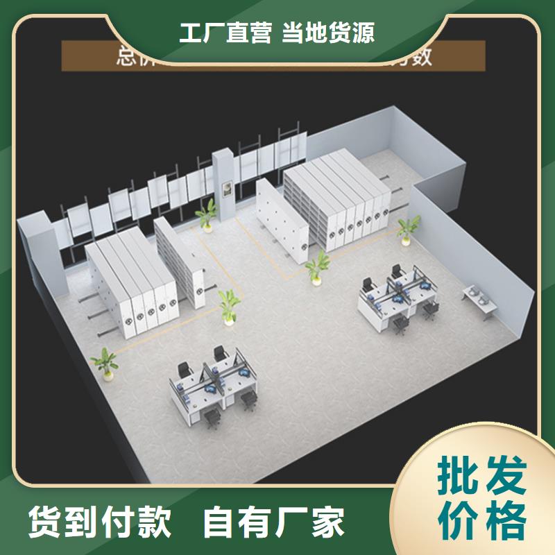 检察院档案密集柜_【智能型档案柜】匠心制造