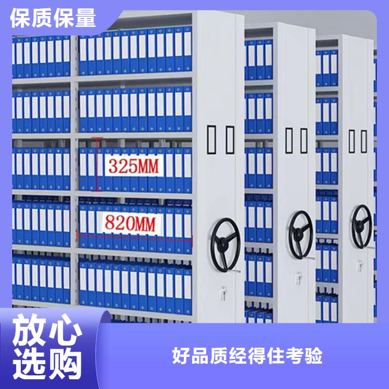【 检察院档案密集柜-发电机罩壳厂家货源】当地生产厂家