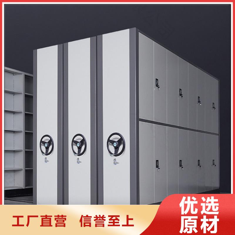 检察院档案密集柜密集型货架现货充足量大优惠