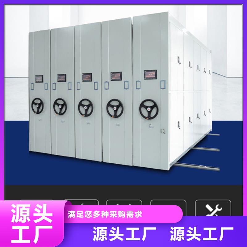 【 检察院档案密集柜-发电机罩壳厂家货源】当地生产厂家