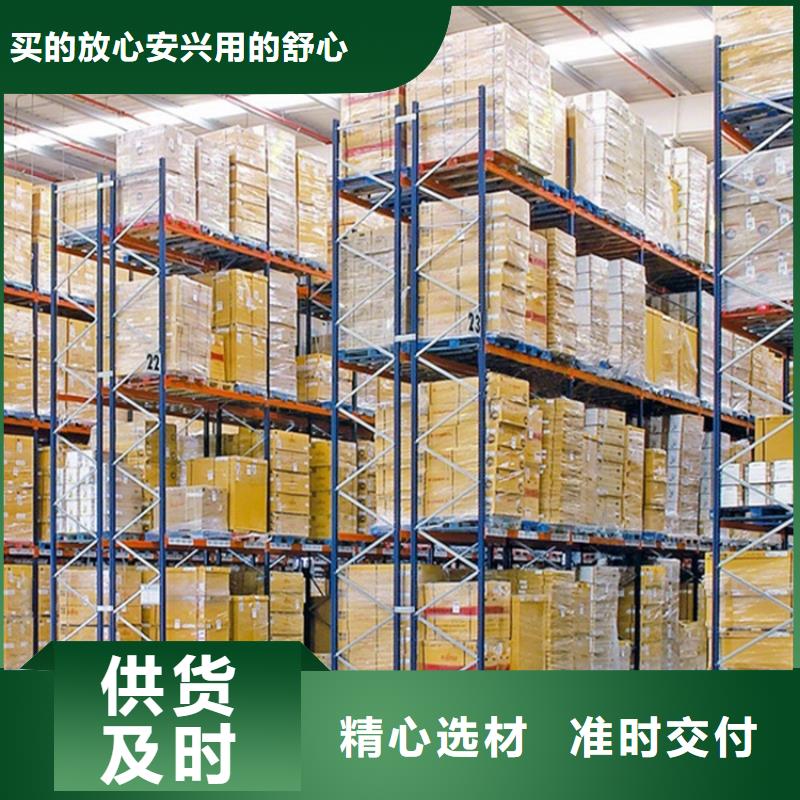 横梁式货架智能办公资料柜本地厂家值得信赖