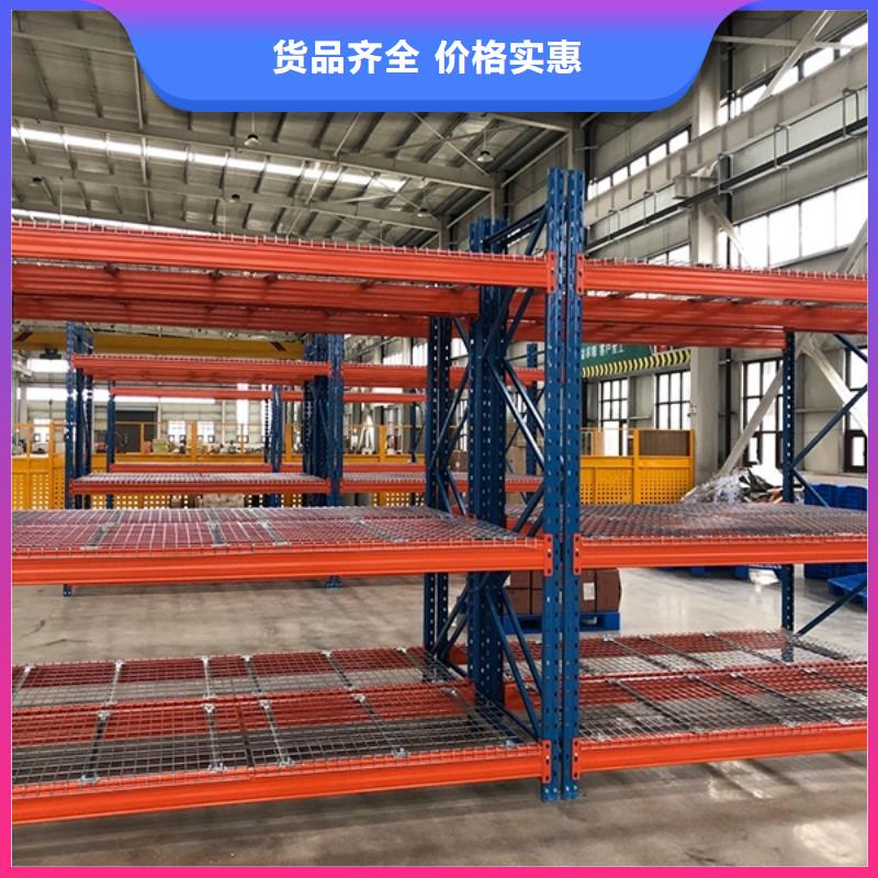 横梁式货架储物柜品类齐全