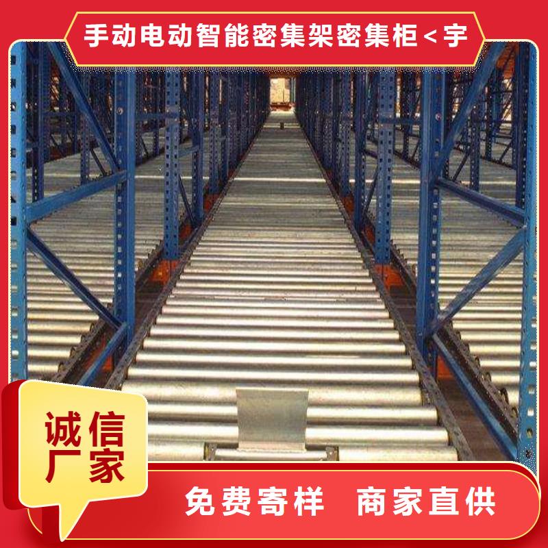 密集架厂家视频-密集架厂家_甘肃省临夏市市场覆盖永靖|广河|酒泉|庆阳|嘉峪关|金昌等